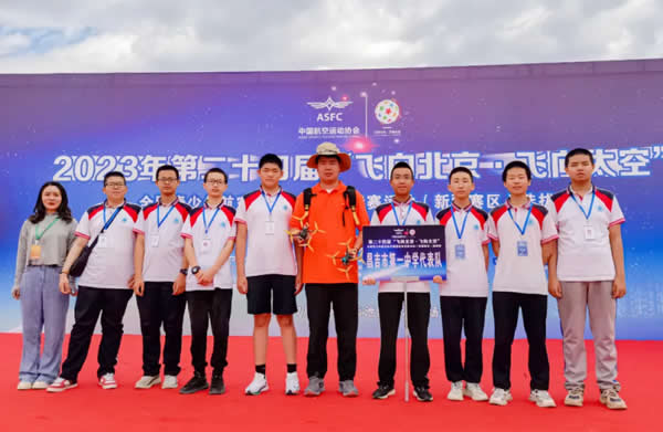 全国青少年航空航天模型(无人机项目)教育竞赛