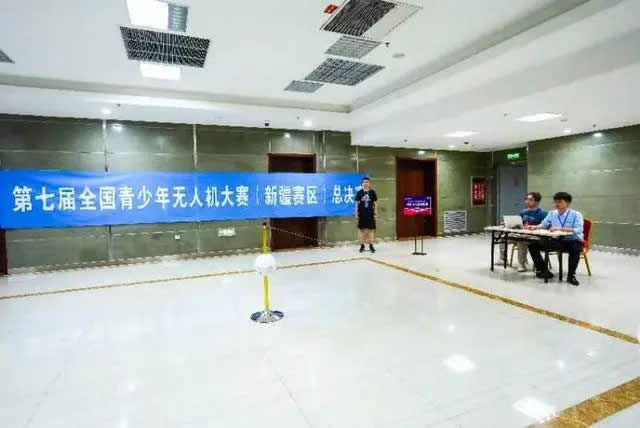 第七届全国青少年无人机大赛(新疆赛区)总决赛成功举办