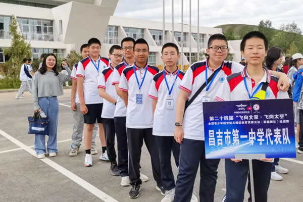 全国青少年航空航天模型(无人机项目)教育竞赛